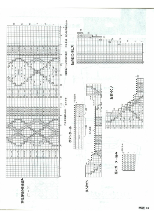 Page_00089 (494x700, 223Kb)