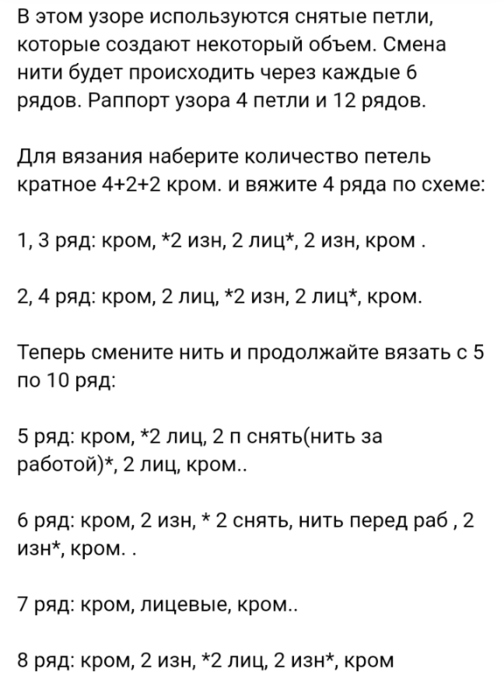 Screenshot_2021-07-17-19-24-06-412_com.android.browser (504x700, 71Kb)
