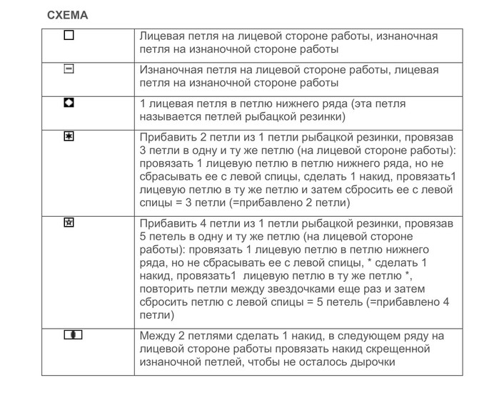 614dcab76e385 (700x568, 99Kb)