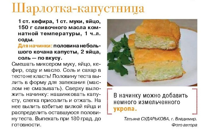 Копия Page-00018 (661x431, 245Kb)
