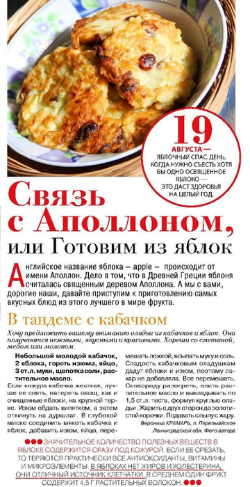 Копия Page-00016 (360x700, 297Kb)