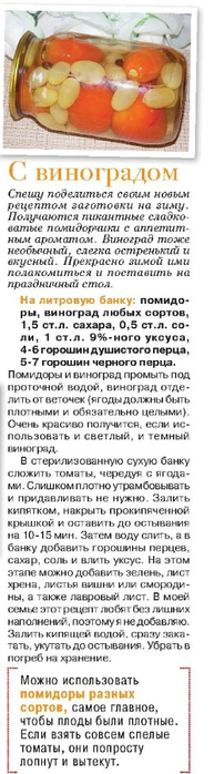 Копия (2) Page-00014 (193x700, 135Kb)