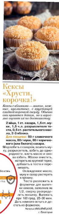 Page-00017 (1) (195x700, 146Kb)