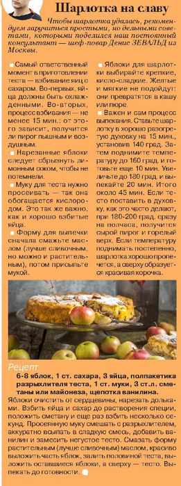 Page-00019 (261x700, 305Kb)