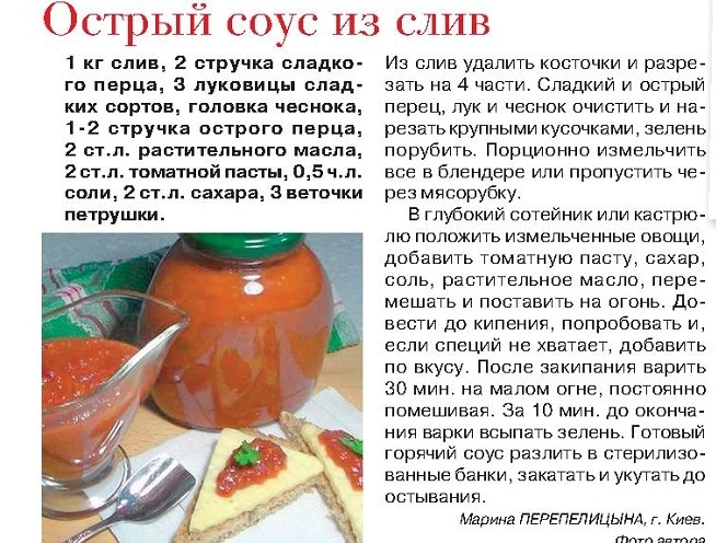 Page-00014 (654x496, 331Kb)