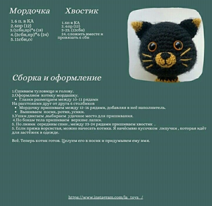 Screenshot_2021-07-17-22-38-21-894_com.android.browser (700x680, 404Kb)