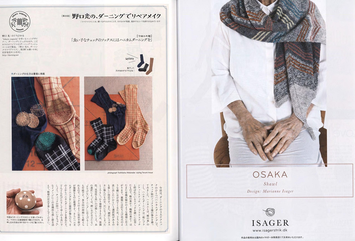 Page_00013 (700x476, 321Kb)
