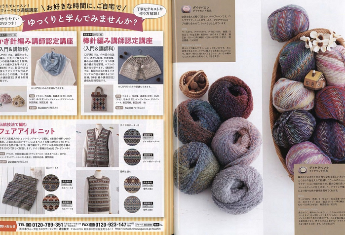 Page_00025 (700x476, 418Kb)