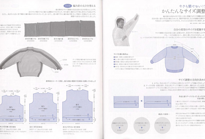 Page_00027 (700x473, 230Kb)