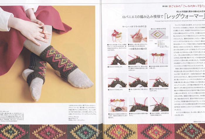 Page_00032 (700x476, 340Kb)