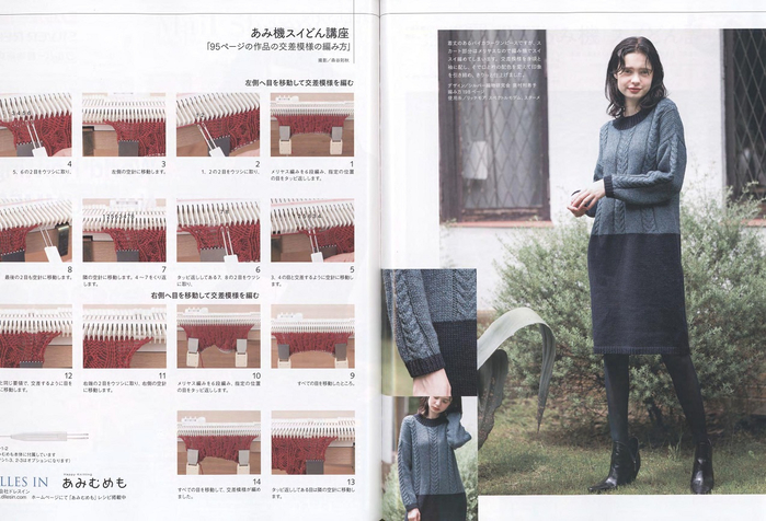 Page_00038 (700x476, 339Kb)