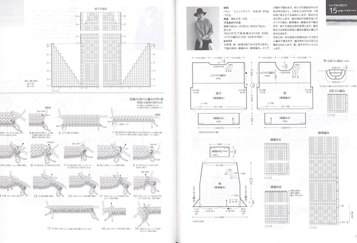 Page_00044 (700x476, 187Kb)