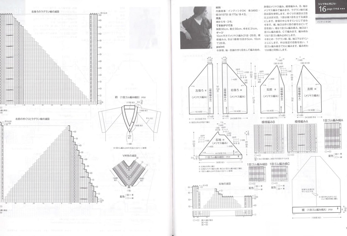 Page_00046 (700x476, 177Kb)