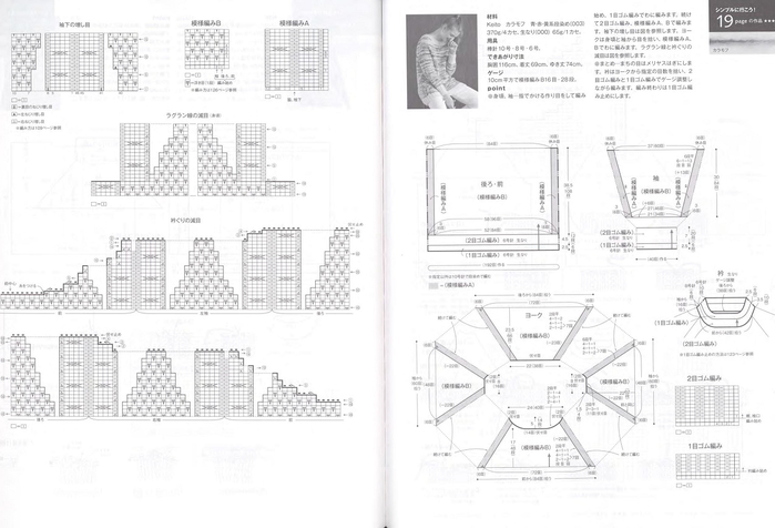 Page_00048 (700x476, 180Kb)