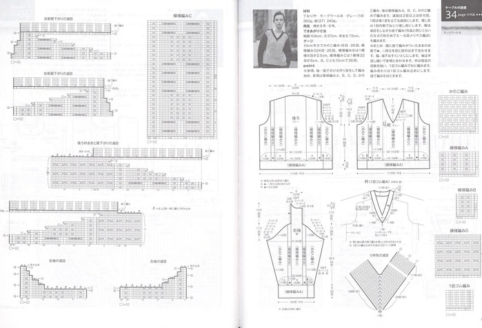 Page_00052 (700x476, 210Kb)