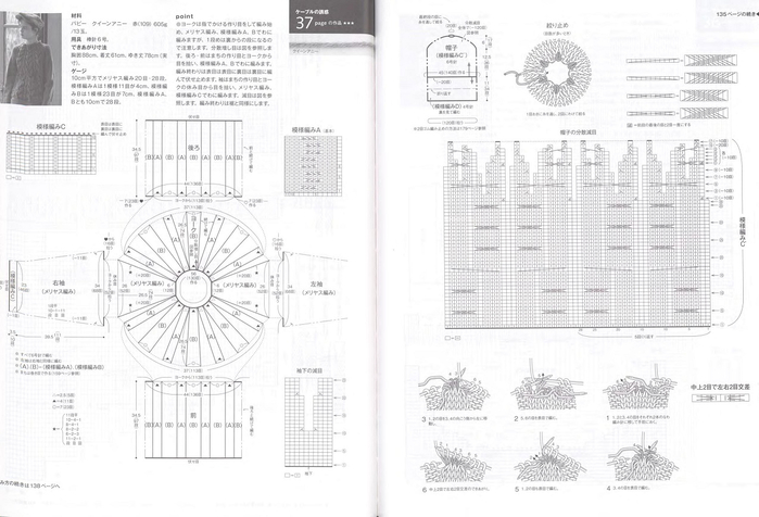 Page_00054 (700x476, 208Kb)