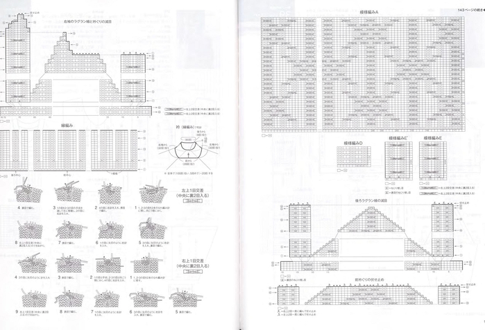 Page_00058 (700x476, 205Kb)