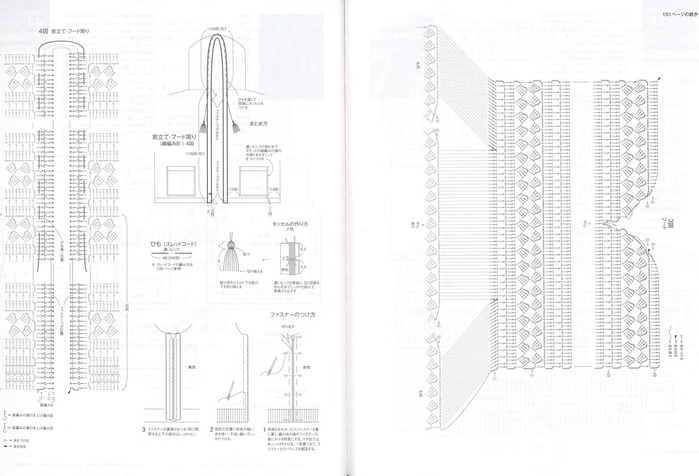 Page_00062 (700x476, 175Kb)
