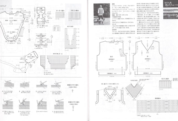Page_00072 (700x476, 179Kb)