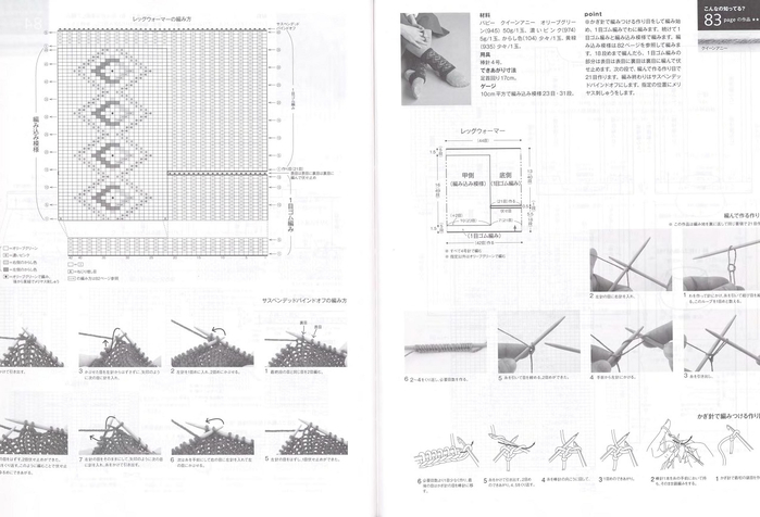 Page_00074 (700x476, 188Kb)