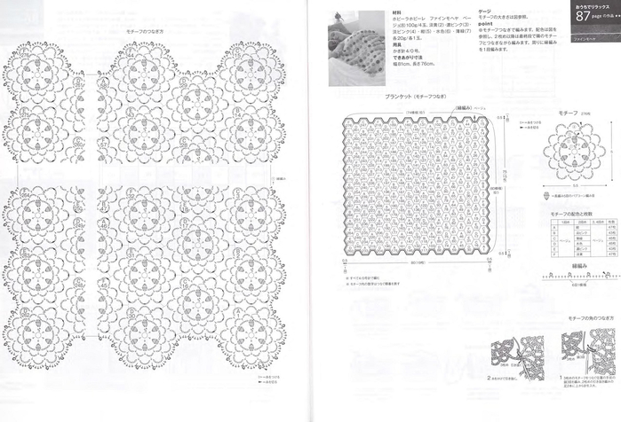 Page_00076 (700x476, 212Kb)