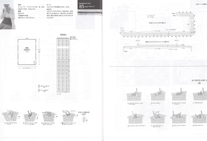 Page_00078 (700x476, 149Kb)