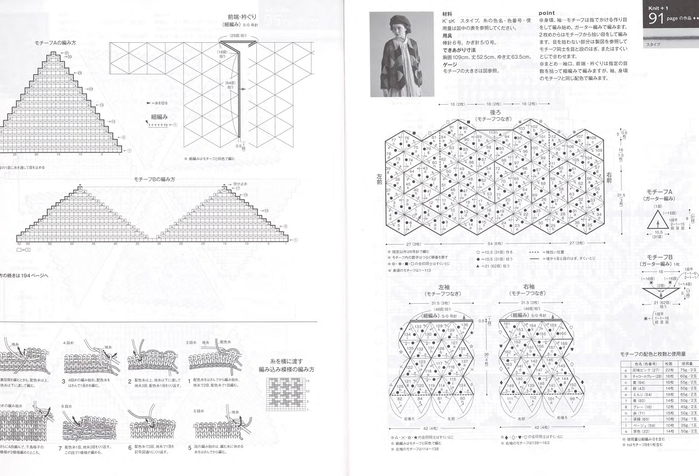 Page_00082 (700x476, 211Kb)