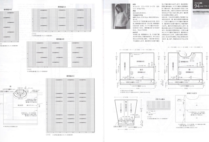 Page_00084 (700x476, 201Kb)