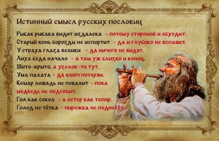 чем старее мужичок тем нужней ему лучок почему. Смотреть фото чем старее мужичок тем нужней ему лучок почему. Смотреть картинку чем старее мужичок тем нужней ему лучок почему. Картинка про чем старее мужичок тем нужней ему лучок почему. Фото чем старее мужичок тем нужней ему лучок почему