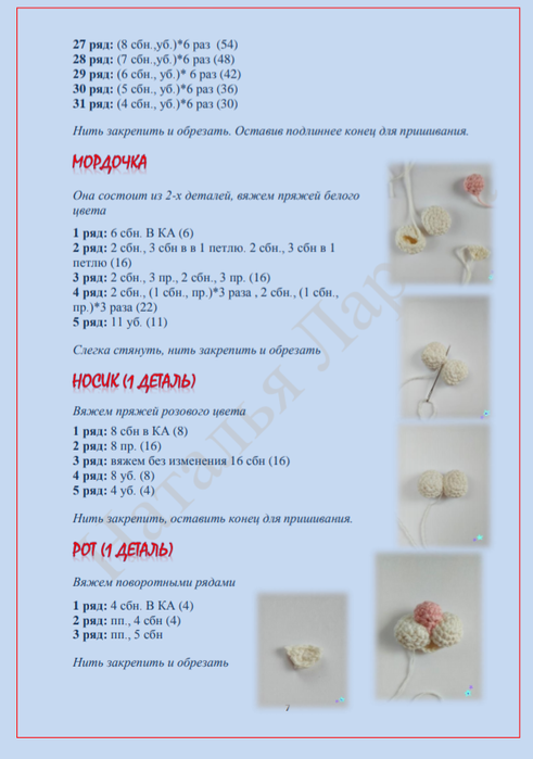 Screenshot_2021-07-26-07-31-51-087_com.google.android.apps.docs (491x700, 199Kb)