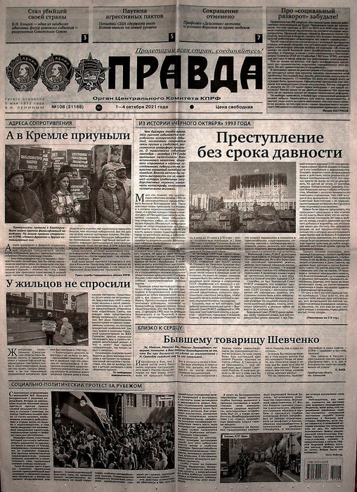 1  03-04 10 21  (508x700, 199Kb)