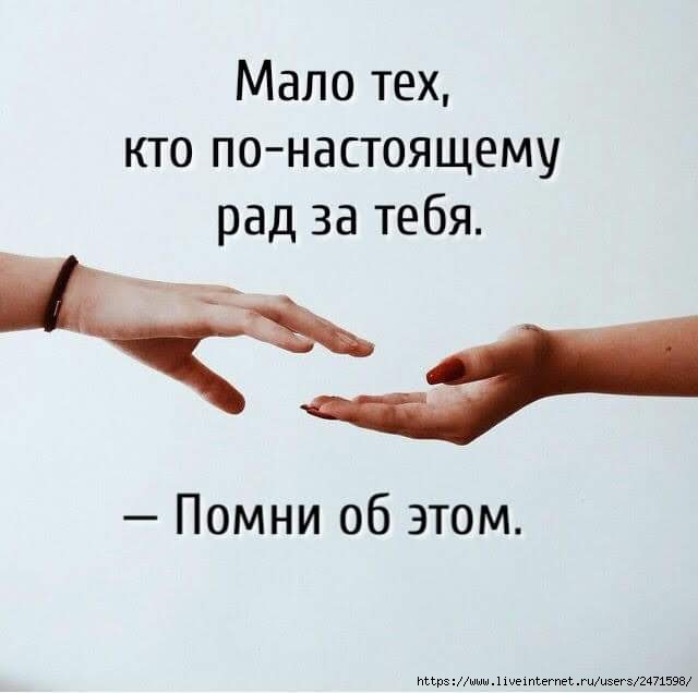 2471598_FB_IMG_1628401733394 (640x636, 85Kb)