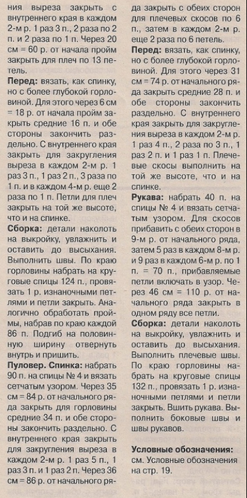 Screenshot_2021-07-26-08-12-52-878_com.android.browser (347x700, 505Kb)