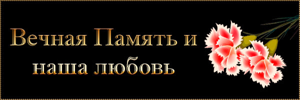 i-80792 (600x200, 43Kb)