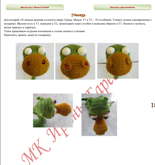 Screenshot_2021-08-25-07-24-47-225_com.google.android.apps.docs (611x653, 219Kb)