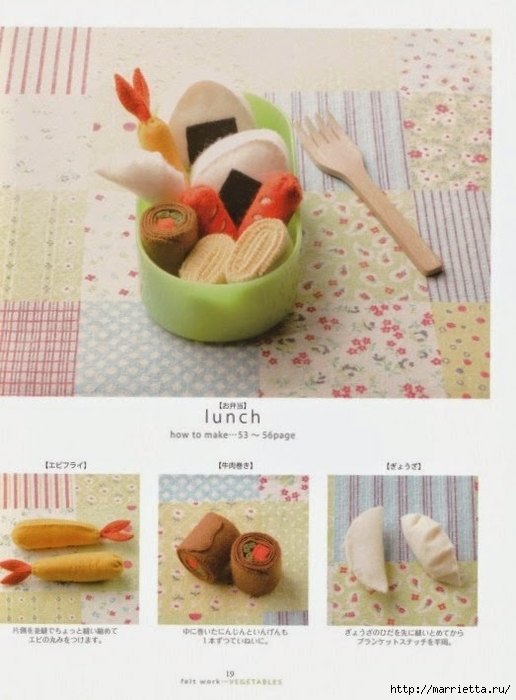 Текстильные фрукты и овощи. Японский журнал (34) (516x700, 219Kb)