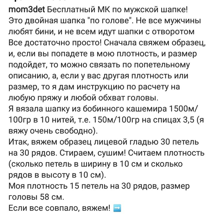 QqnMM2V6tPw (700x699, 244Kb)