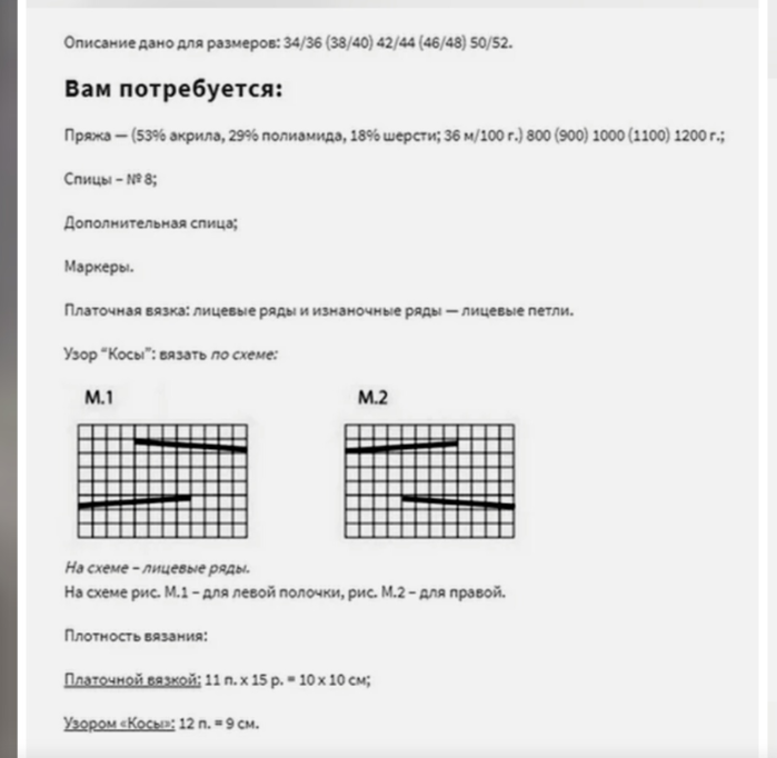 Screenshot_2021-10-11-19-12-47-741_com.android.chrome (700x682, 161Kb)