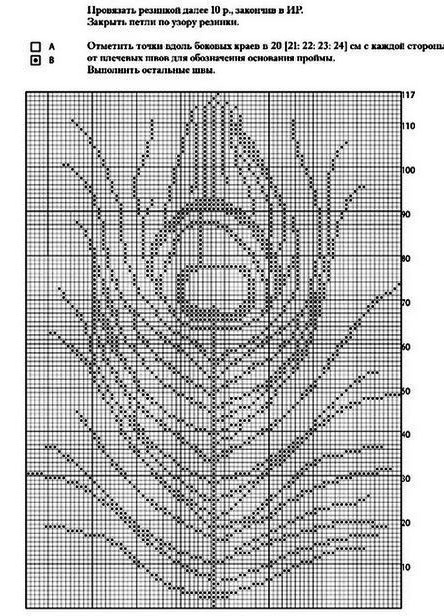 Almanac_Pioneer(1-2a (444x616, 181Kb)