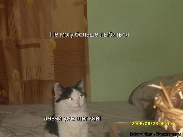 4743317_0 (700x524, 31Kb)