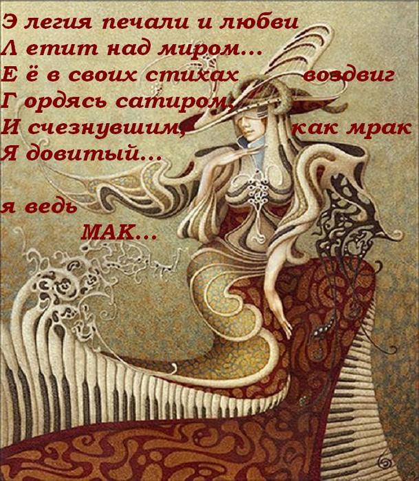 Элегия в картинках
