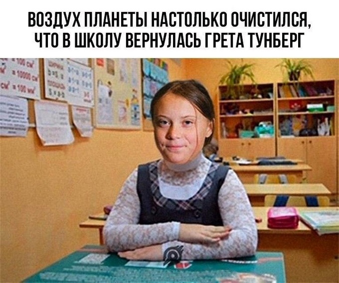 3109898_Splet_greta (680x568, 118Kb)