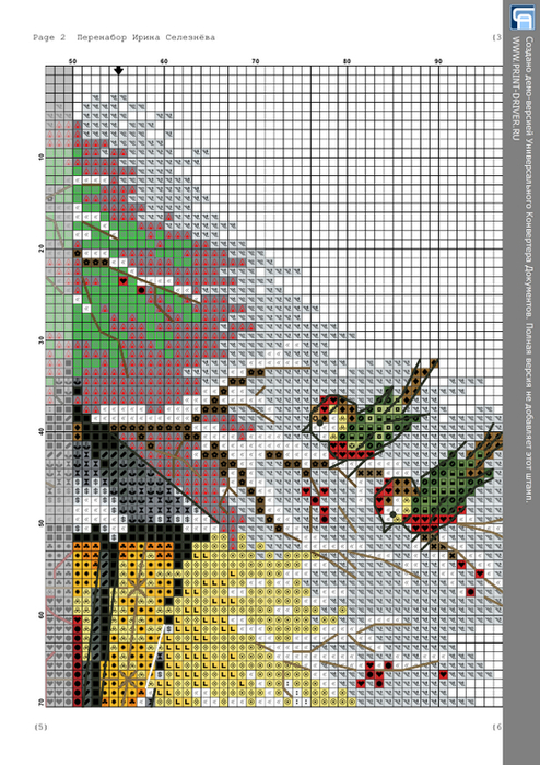 Volshebny_fonar_2 (494x700, 419Kb)