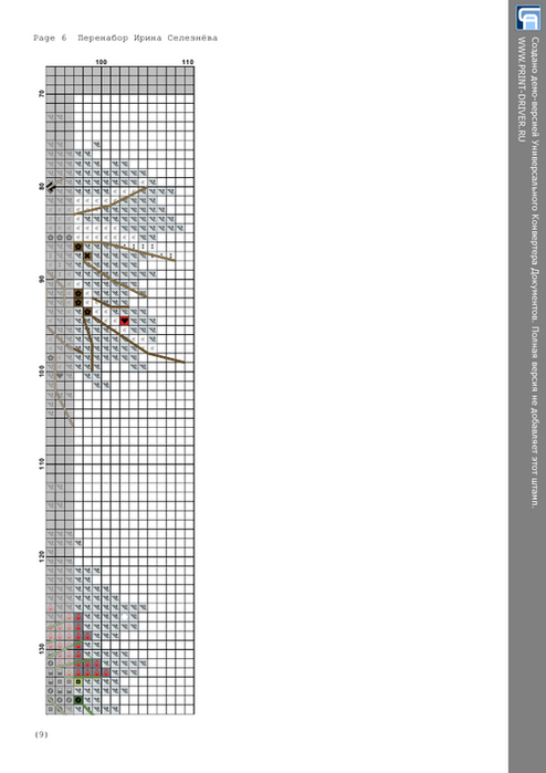 Volshebny_fonar_6 (494x700, 117Kb)