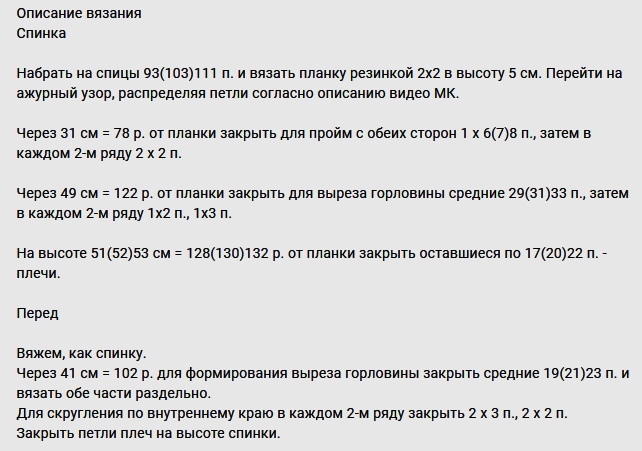 5177462_Image_9 (642x451, 99Kb)
