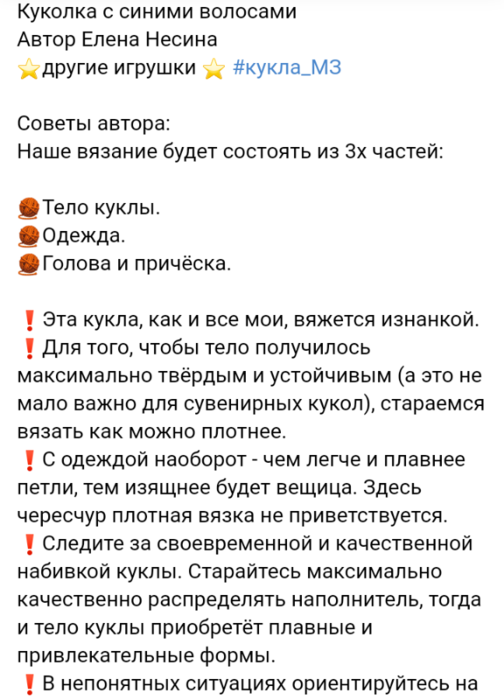 Screenshot_2021-08-31-20-11-46-268_com.android.browser (504x700, 203Kb)