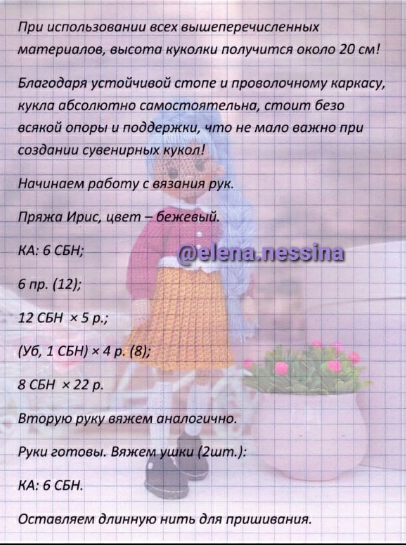 Screenshot_2021-08-31-20-12-00-987_com.android.browser (406x545, 370Kb)