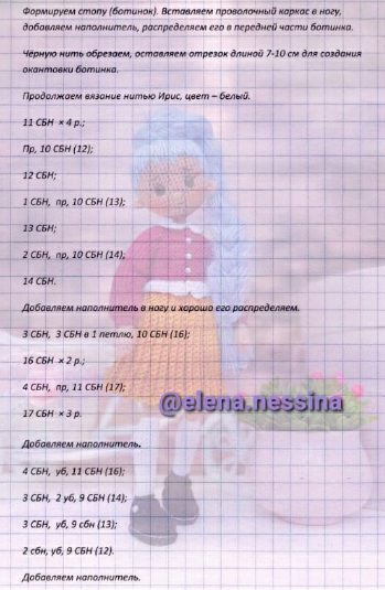 Screenshot_2021-08-31-20-12-06-342_com.android.browser (349x535, 298Kb)