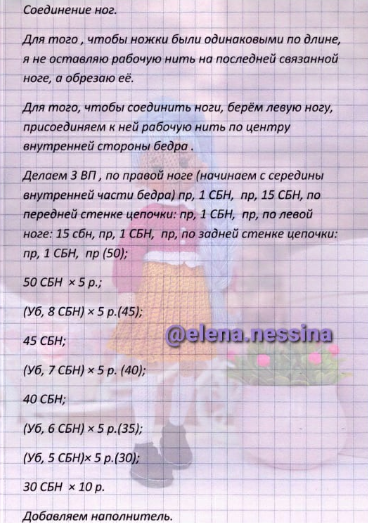 Screenshot_2021-08-31-20-12-11-806_com.android.browser (368x523, 329Kb)