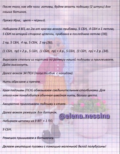 Screenshot_2021-08-31-20-12-17-081_com.android.browser (396x510, 343Kb)